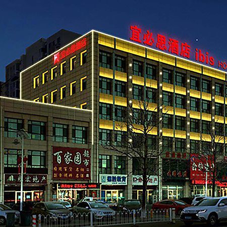 Ibis Tianjin Wuqing Ξενοδοχείο Εξωτερικό φωτογραφία