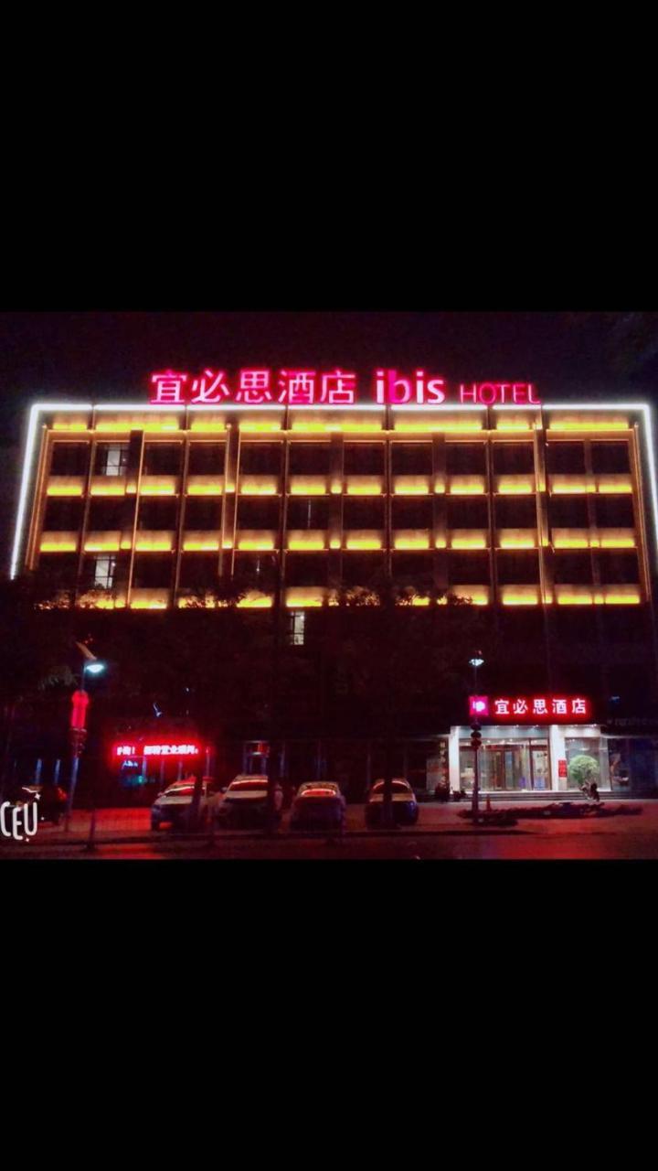 Ibis Tianjin Wuqing Ξενοδοχείο Εξωτερικό φωτογραφία